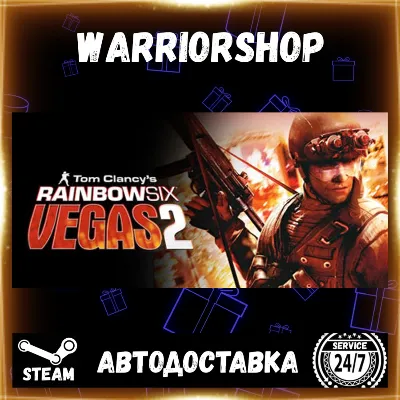 Tom Clancy&acute;s Rainbow Six® Vegas 2 Выбор Региона Стим STEAM GIFT АВТО 24/7 ГАРАНТИЯ