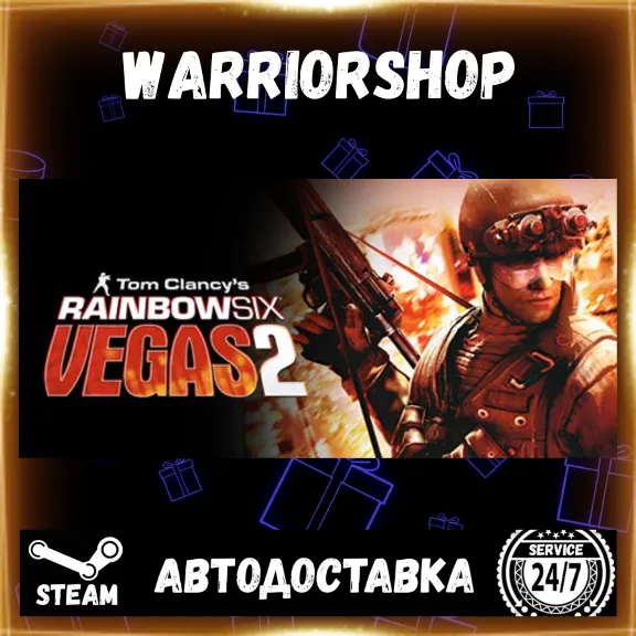 Tom Clancy&acute;s Rainbow Six® Vegas 2 Выбор Региона Стим STEAM GIFT АВТО 24/7 ГАРАНТИЯ