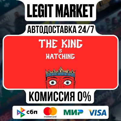 The King is Watching / Steam AUTO / RU + WORLD