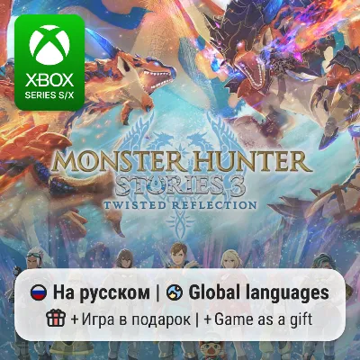 Monster Hunter Stories 3: Twisted Reflection | Xbox Series S/X