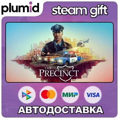 The Precinct Steam Gift / Россия + МИР / АВТО
