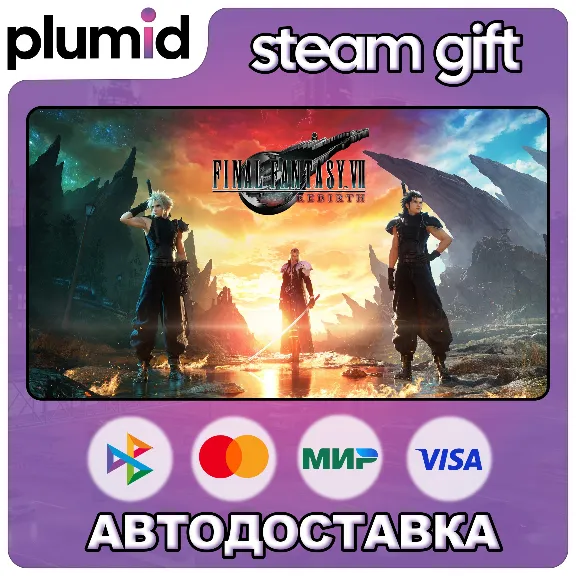 FINAL FANTASY VII REBIRTH Steam Gift / МИР / АВТО