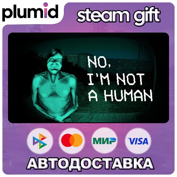 No, I&acute;m not a Human Steam Gift / Russia + WORLD / AUTO