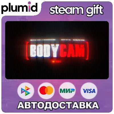 Bodycam Steam Gift / Russia + WORLD / AUTO