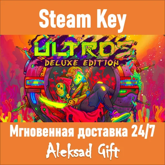 Ultros Deluxe Edition (Steam key) ✅ REGION FREE