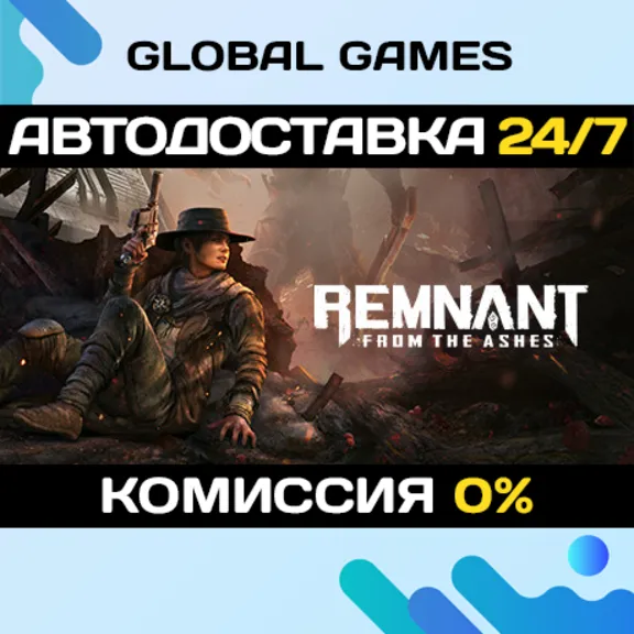Remnant: From the Ashes🔑Steam Ключ РФ+СНГ
