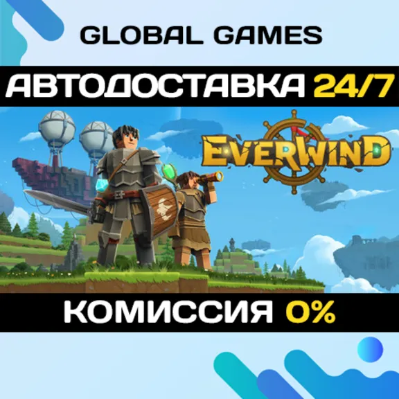 Everwind STEAM GIFT 🚀АВТОДОСТАВКА