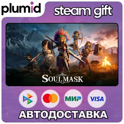 Soulmask Steam Gift / Russia + WORLD / AUTO