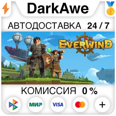 Everwind +SELECT STEAM•RU ⚡️AUTODELIVERY 💳0%