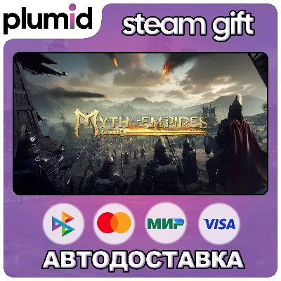 Myth of Empires Steam Gift / WORLD / AUTO