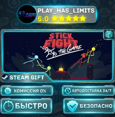 🎁Stick Fight: The Game *RU/BY/UA/СНГ Steam Auto