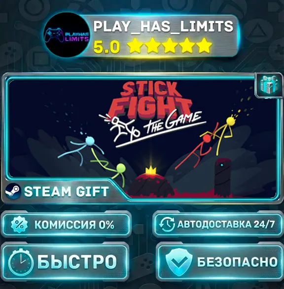 🎁Stick Fight: The Game *RU/BY/UA/СНГ Steam Auto