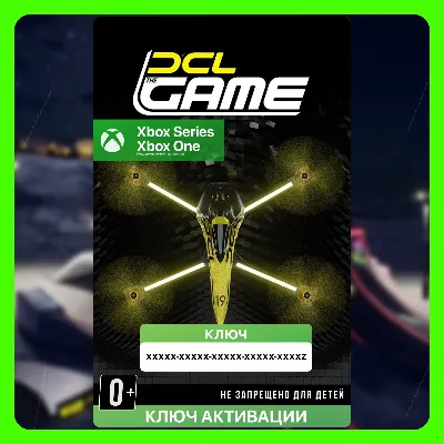 Ключ | DCL-The Game (Xbox)
