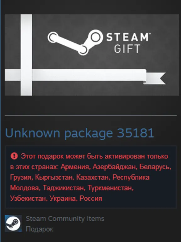 The Amazing Spider-Man 2 (Steam Gift RU/CIS)