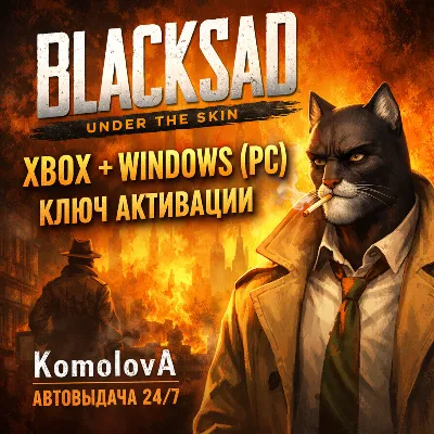 🌍Blacksad: Under the Skin XBOX + WINDOWS (PC) КЛЮЧ🔑