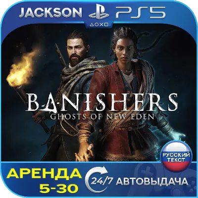 Banishers: Ghosts of New Eden (PS5) RUS | Аренда🔰