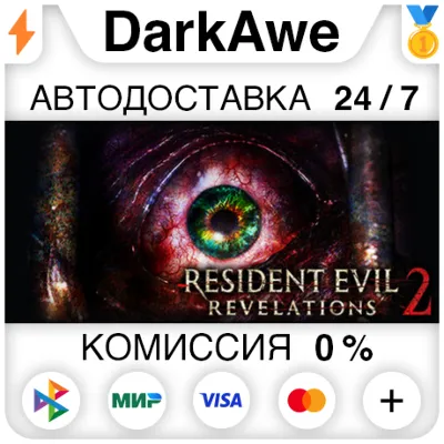 Resident Evil Revelations 2 Deluxe Edition STEAM•RU ⚡️АВТОДОСТАВКА 💳0%