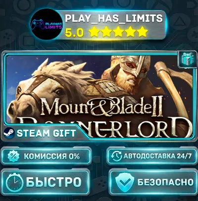 🎁Mount & Blade II: Bannerlord *RU/BY/UA/CIS Steam Auto