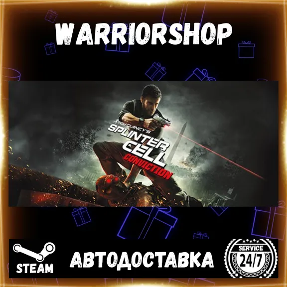 Tom Clancy&acute;s Splinter Cell Conviction Выбор Региона Стим STEAM GIFT АВТО 24/7 ГАРАНТИ