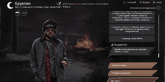 Russian translation for Vampire: The Masquerade - Reckoning of New York