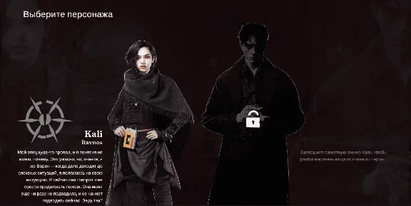Russian translation for Vampire: The Masquerade - Reckoning of New York