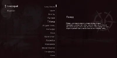 Russian translation for Vampire: The Masquerade - Reckoning of New York