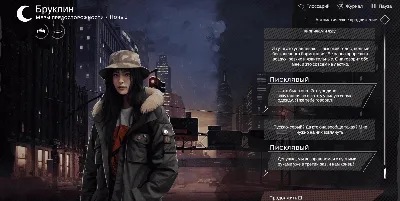 Russian translation for Vampire: The Masquerade - Reckoning of New York