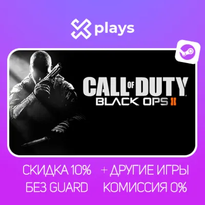 CALL OF DUTY BLACK OPS 2 + ALL PARTS + GAMES | NO GUARD | WARRANTY 1 YEAR | STEAM