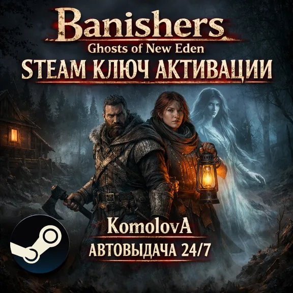 Banishers: Ghosts of New Eden STEAM ВЕСЬ МИР + РФ КЛЮЧ