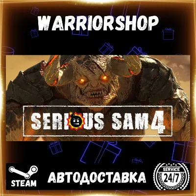 Serious Sam 4 Выбор Региона Стим STEAM GIFT АВТО 24/7 ГАРАНТИЯ