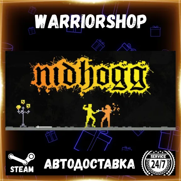 Nidhogg Выбор Региона Стим STEAM GIFT АВТО 24/7 ГАРАНТИЯ
