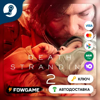 🔵 DEATH STRANDING 2: ON THE BEACH (RU+EU+TR+US) 🔑STEAM KEY
