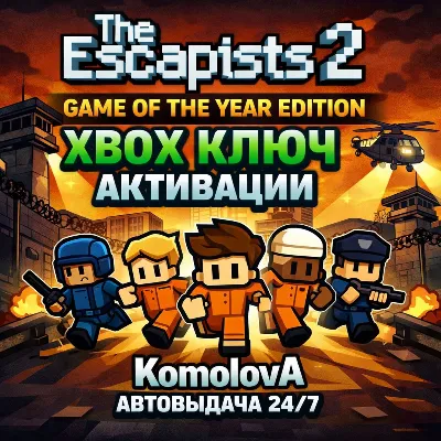 🌍 The Escapists 2 Game of the Year Edition XBOX KEY 🔑