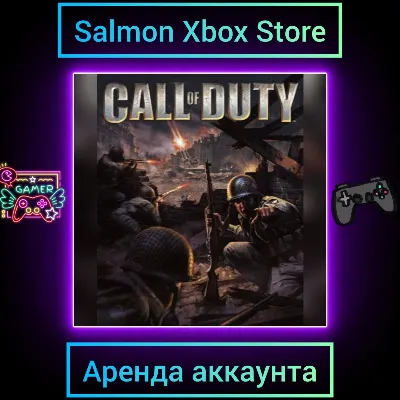Call of Duty 2 & 3 Xbox | Личная Аренда
