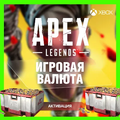 Apex Coins 500 1000 2150 4350 6700 11500 46000 xbox one series