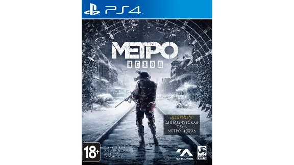 Одни из нас. Часть II+FIFA 22+Metro Exodus+16 Игр Россия PS4/PS5✅Активация🔥