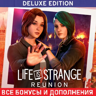 LIFE IS STRANGE: REUNION - DELUXE EDITION | ALL DLC | STEAM  | STEAM | PC | AUTO