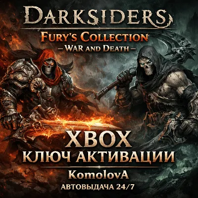 🌍Darksiders Fury&acute;s Collection - War and Death XBOX ONE / XBOX SERIES X|S КЛЮЧ🔑