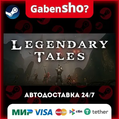 Legendary Tales СТИМ Steam Gift