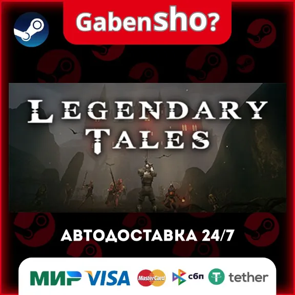 Legendary Tales СТИМ Steam Gift