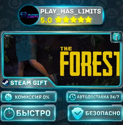 🎁The Forest *RU/BY/UA/СНГ Steam Auto