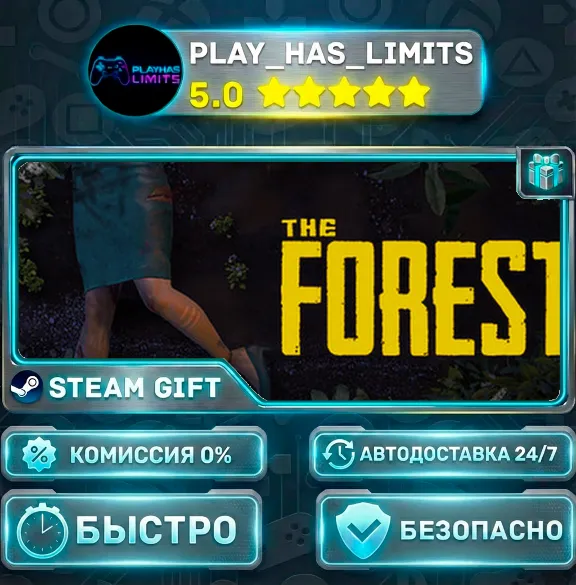 🎁The Forest *RU/BY/UA/СНГ Steam Auto