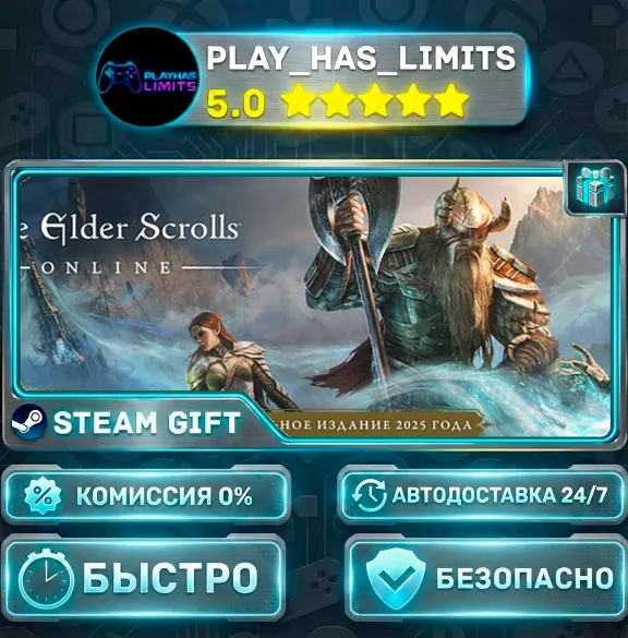 🎁The Elder Scrolls Online: Deluxe Edition *RU/BY/UA/СНГ Steam Auto