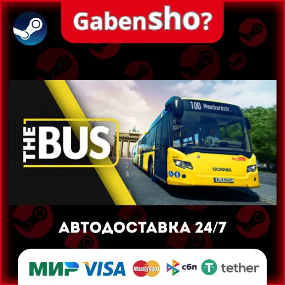 The Bus СТИМ Steam Gift