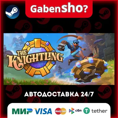 The Knightling СТИМ Steam Gift