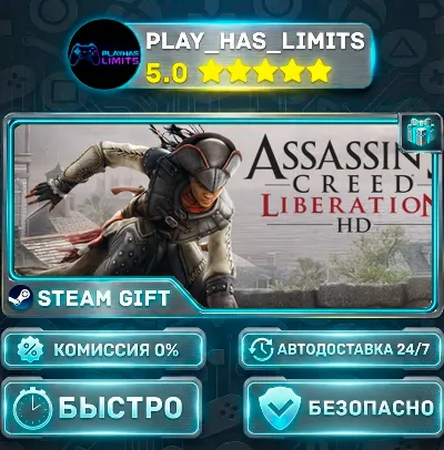 🎁Assassin&acute;s Creed Liberation *RU/BY/UA/CIS Steam Auto