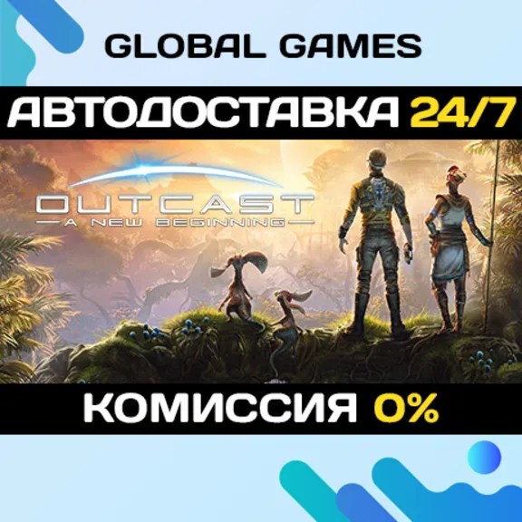 Outcast - A New Beginning STEAM GIFT 🚀АВТОДОСТАВКА