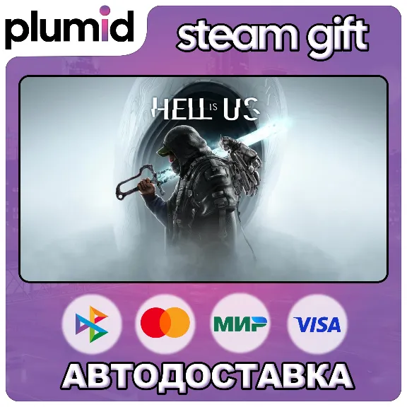 Hell is Us Steam Gift / Russia + WORLD / AUTO