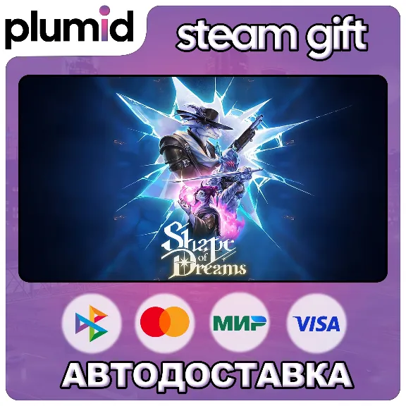 Shape of Dreams Steam Gift / Россия + МИР / АВТО