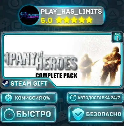 🎁Company of Heroes Complete Pack *RU/BY/UA/CIS Steam Auto